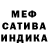 Метамфетамин кристалл Bael TT