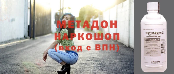 кокаин премиум Касимов