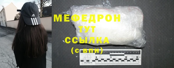 соль курить ск Каменск-Шахтинский