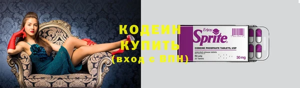 кокаин премиум Касимов