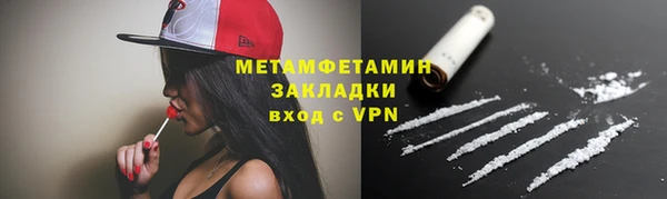 шишки Карталы