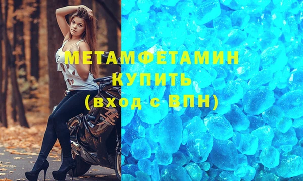 меф Каменногорск