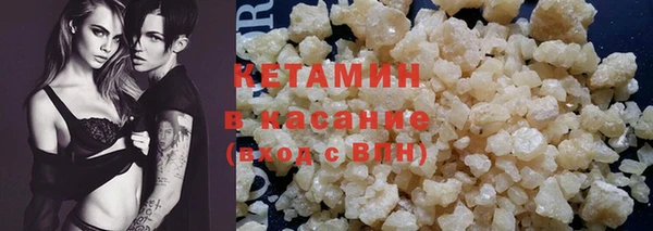 меф Каменногорск