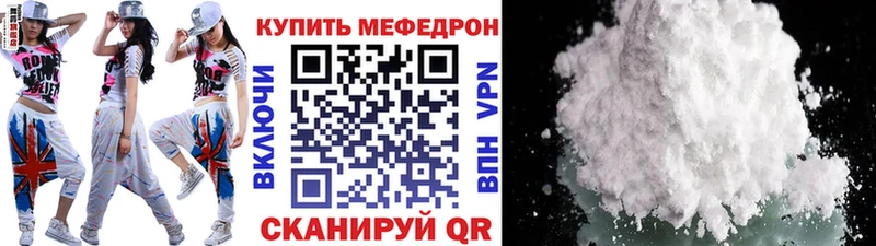 Купить закладки  Жирновск  МЕФ мука 