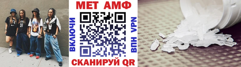 Первитин винт  Купить  Жирновск 